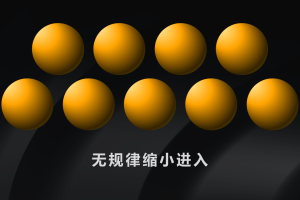 2.课件