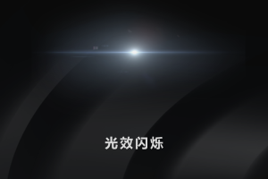 2.课件