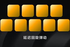 2.课件