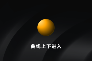 2.课件