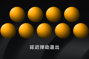 2.课件