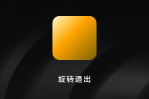 2.课件