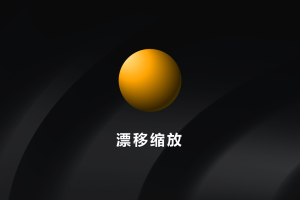2.课件