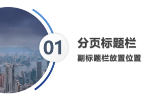 2.课件