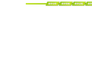 2.课件