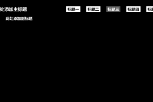 2.课件