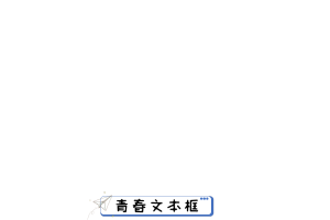 2.课件