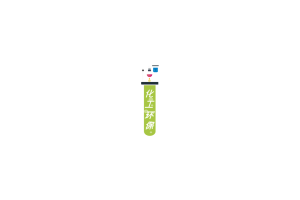 2.课件